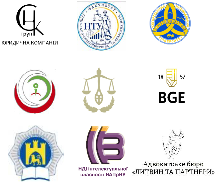X International research and practice conference “Topical issues of intellectual property in Ukraine and the European Union”